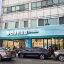 삼호교 화장실 | 울산 태화동 변상은횟집 | 태화동횟집 찾다 발견한 찐 맛집