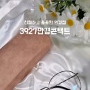 시네마안경콘택트 이미지