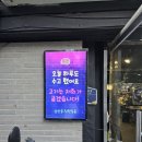 남산골생고기 이미지