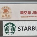 이삭소아청소년과의원 이미지
