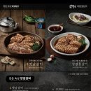 전원숯불갈비 이미지