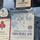 장*하 | 여수 맛집 [연안식당 여수여천점] 꽃게살비빔밥, 양념새우장 내돈내산 솔직 후기