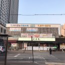 마디연합정형외과의원 이미지