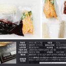 사리원 | 사리원 소불고기 전골 후기