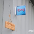 쭈잇 이미지