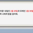 까치랜드 이미지