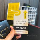 SK프라자 | 이천 sk하이닉스호텔 파라다이스호텔 솔직후기