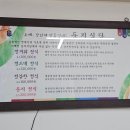 강진-48 | 전남 강진 식당 둥지식당 한정식 후기