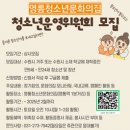 영통청소년문화의집 이미지