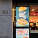 KFC 광화문매장 | [KFC] 신메뉴 살라미빵치짜세트, 트러플치르르프라이 내돈내산 솔직 후기 뜻