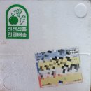 Bizidduk | 팔루다리움 이끼청소 생이새우방생~