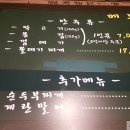 장수막고기