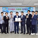 ㈜수원전기 이미지