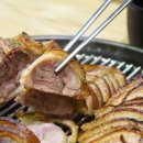 화덕구이 족보통 이미지