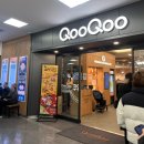 구미구미 | 쿠우쿠우 구미점 후기(내돈내산) : 1월 메뉴, 가격, 할인 등