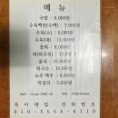 등대할인마트
