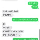 구일밧데리 이미지