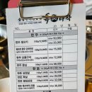 육타작 이미지