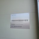 한울종합수리 이미지