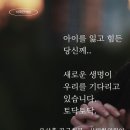 [유산후 회복 및 임신준비한약 2개월복용]건강한 임신~출산 축하드립니다! 이미지