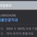 서울단꿈치과의원 이미지