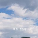 쇠장봉 이미지