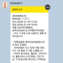 주식회사 제주마음렌트카 | 제주도렌트카 제주원렌트카 모닝 대여 후기