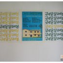 레몬일레븐