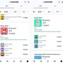 주식회사 엔터미디어 뉴시스