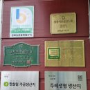 보리마당협동조합 | 8월 두레생협 생산자 이야기: 만나고 싶었습니다_ 프리미엄 자연발효식초 전문기업 초산정 한상준