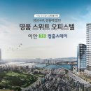 이안명품 이미지