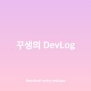 썸네일 - 서구 복수서로 50 | 썸네일