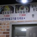 하랑1인샤브샤브 이미지