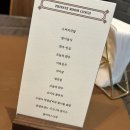 마장로42길 | 마장동맛집 본앤브레드 한우 파인다이닝 기념일맛집 재방문후기 내돈내산(주차/치즈버거/서비스)