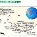 칸첸중가 이미지