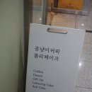 공냥이커피 이미지