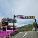 도경주유소 이미지