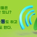 참좋은신방합기도 이미지