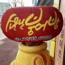 소문난붕어빵 이미지