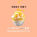 가호동5 이미지