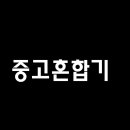 수원지방법원성남지원집행관사무소