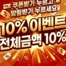 처음본명품민물장어인천