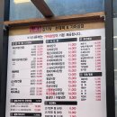 황토 감자탕 이미지