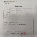 하나 외국어번역 행정사사무소 이미지