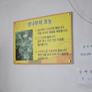 동산생국수 이미지
