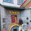 벌교금융조합 네이버블로그