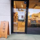 능내책방 이미지