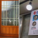 원조닭날개구이 이미지