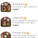 백소정루원SK점 이미지