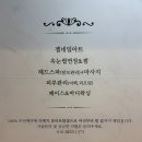 더엣지뷰티아카데미